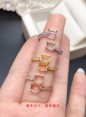 S925银戒指空托镶嵌加工