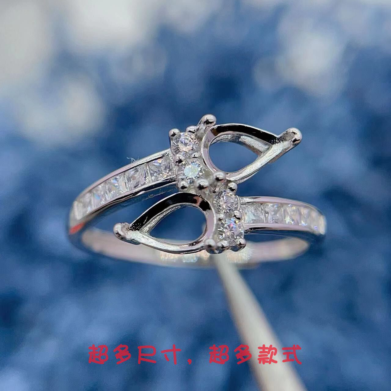 精工S925银戒指空托双石款4*6mm