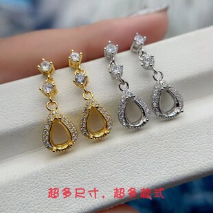 耳坠耳钉空托水滴形5*7mm简约闪钻宝石水晶翡翠S925纯银托耳环银