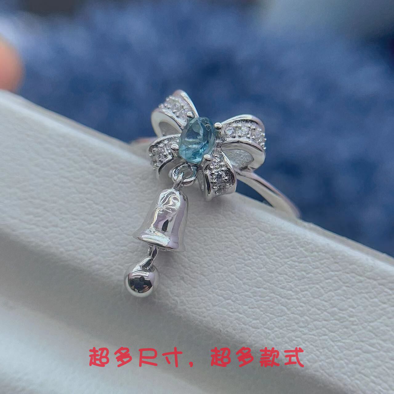 纯银蝴蝶结小铃铛款戒指耳钉银托