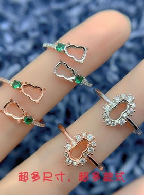 精工S925银葫芦戒指空托翡翠蜜蜡