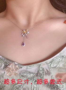 立体烟花吊坠空托锁骨链纯银减龄