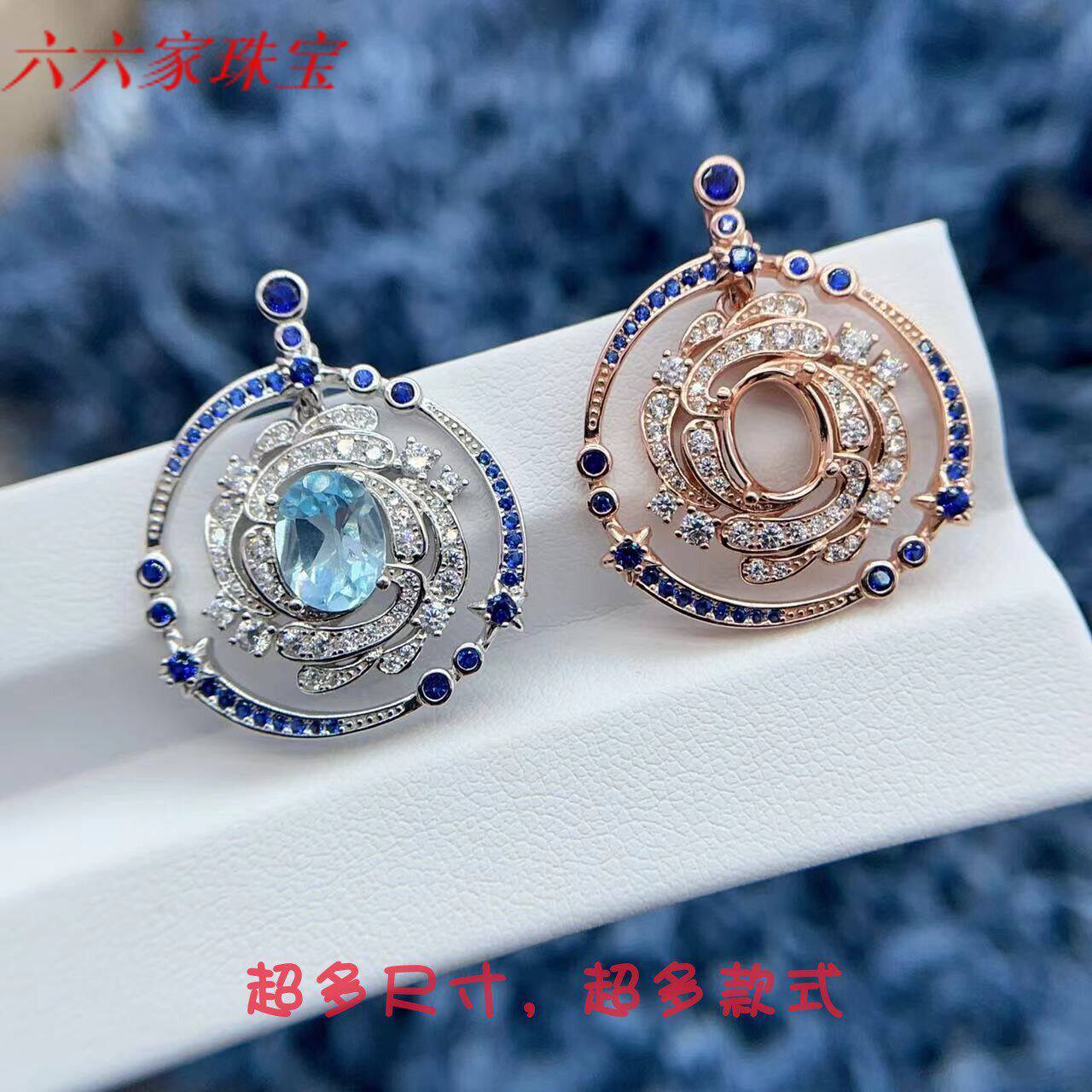 精工S925纯银灵动吊坠空托6*8mm
