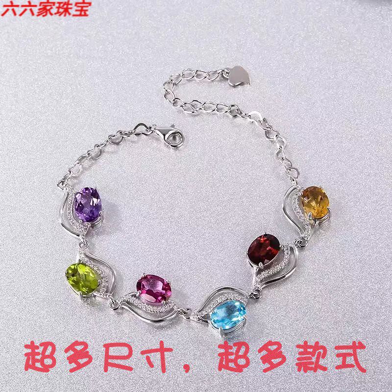 S925纯银新款经典简约手链空托椭圆形6*8mm6l粒可DIY彩宝手环银托
