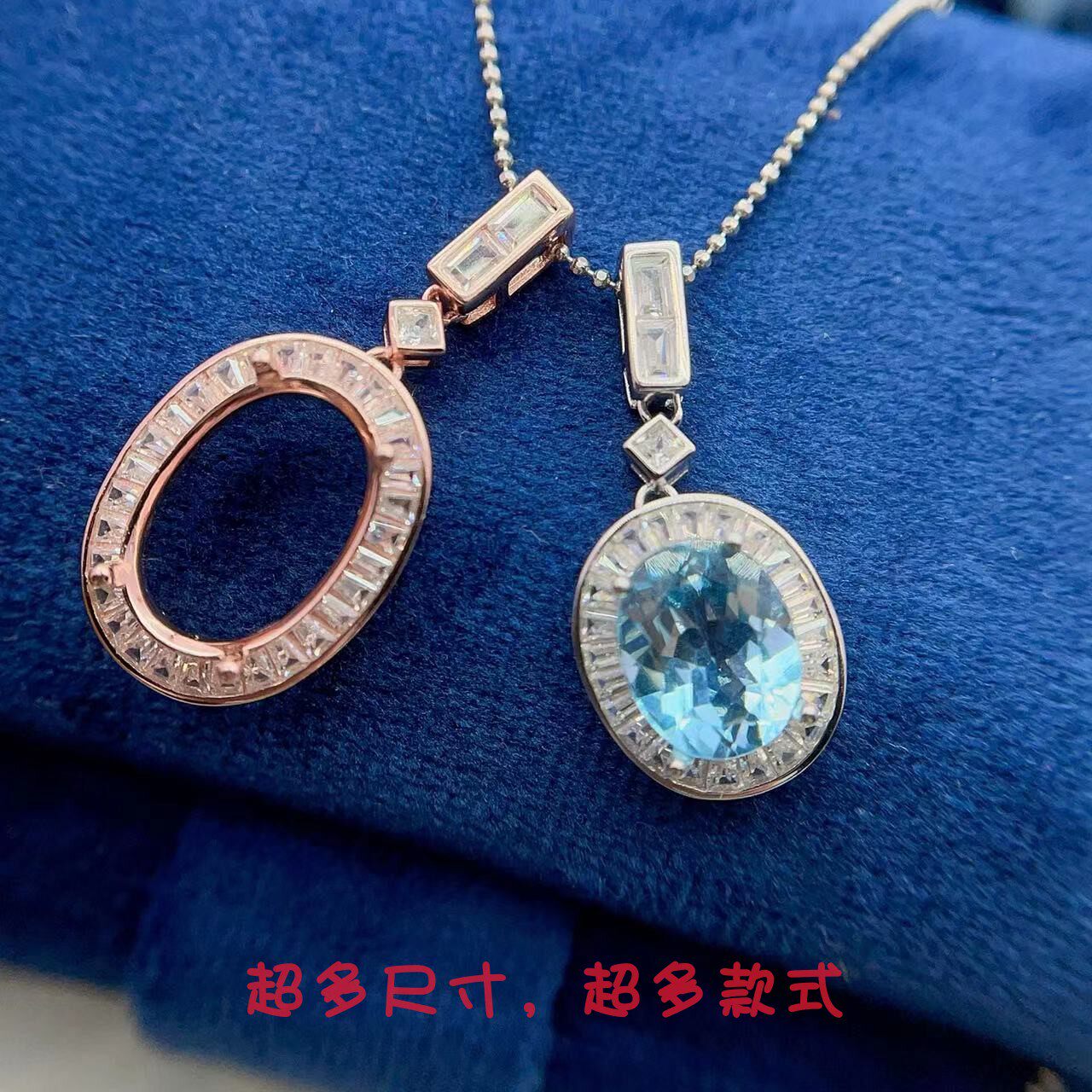 精工吊坠空托椭圆形4*6/5*7/6*8/7*9/*810/10*14mm简约S925纯银托