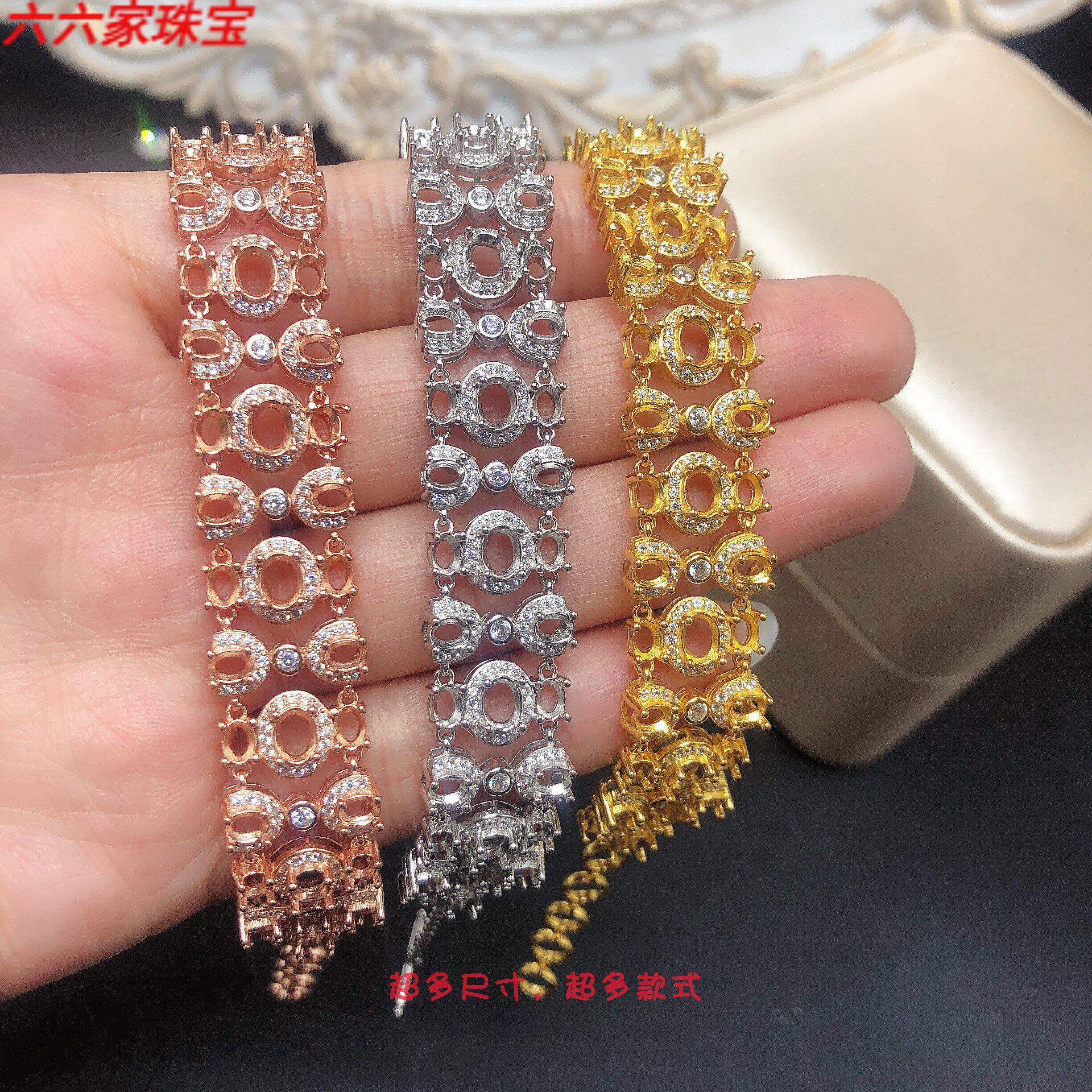 银托工厂超多款式加工镶嵌