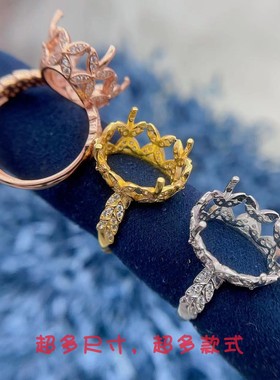 S925纯银戒指空托11*15mm镂空