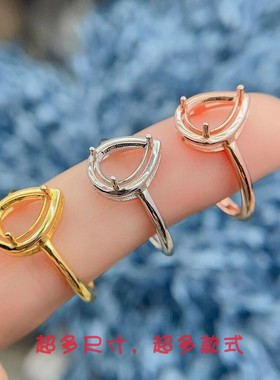 山东银托工厂S925纯银戒指空托