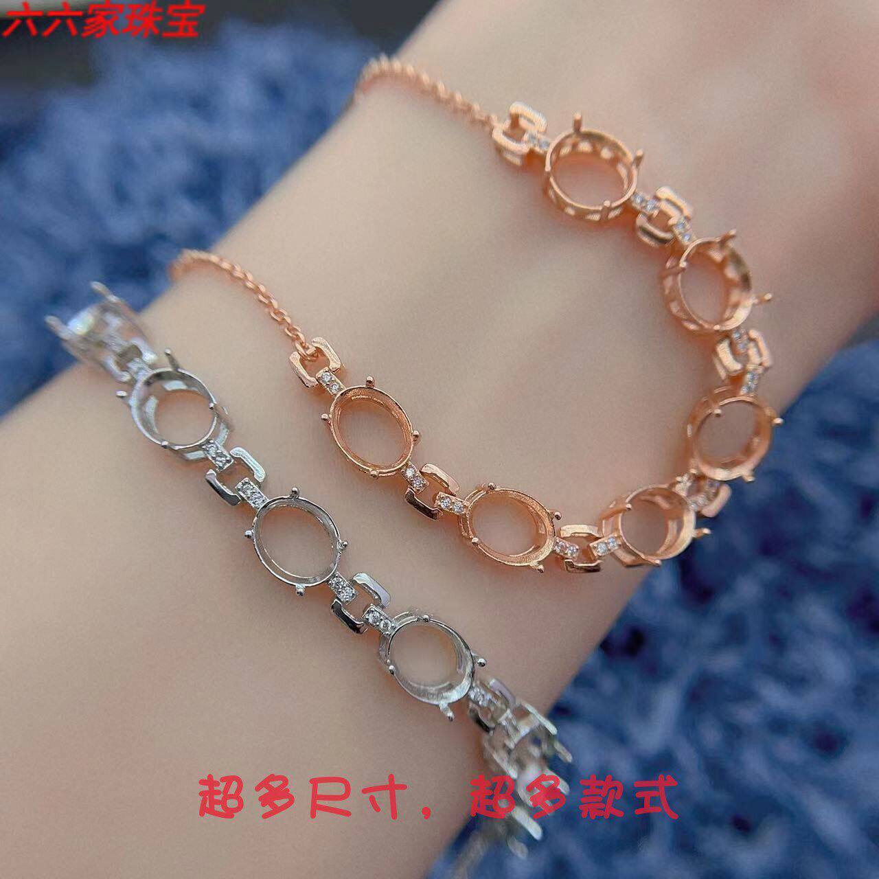 S925纯银手链空托7*9mm精工银托