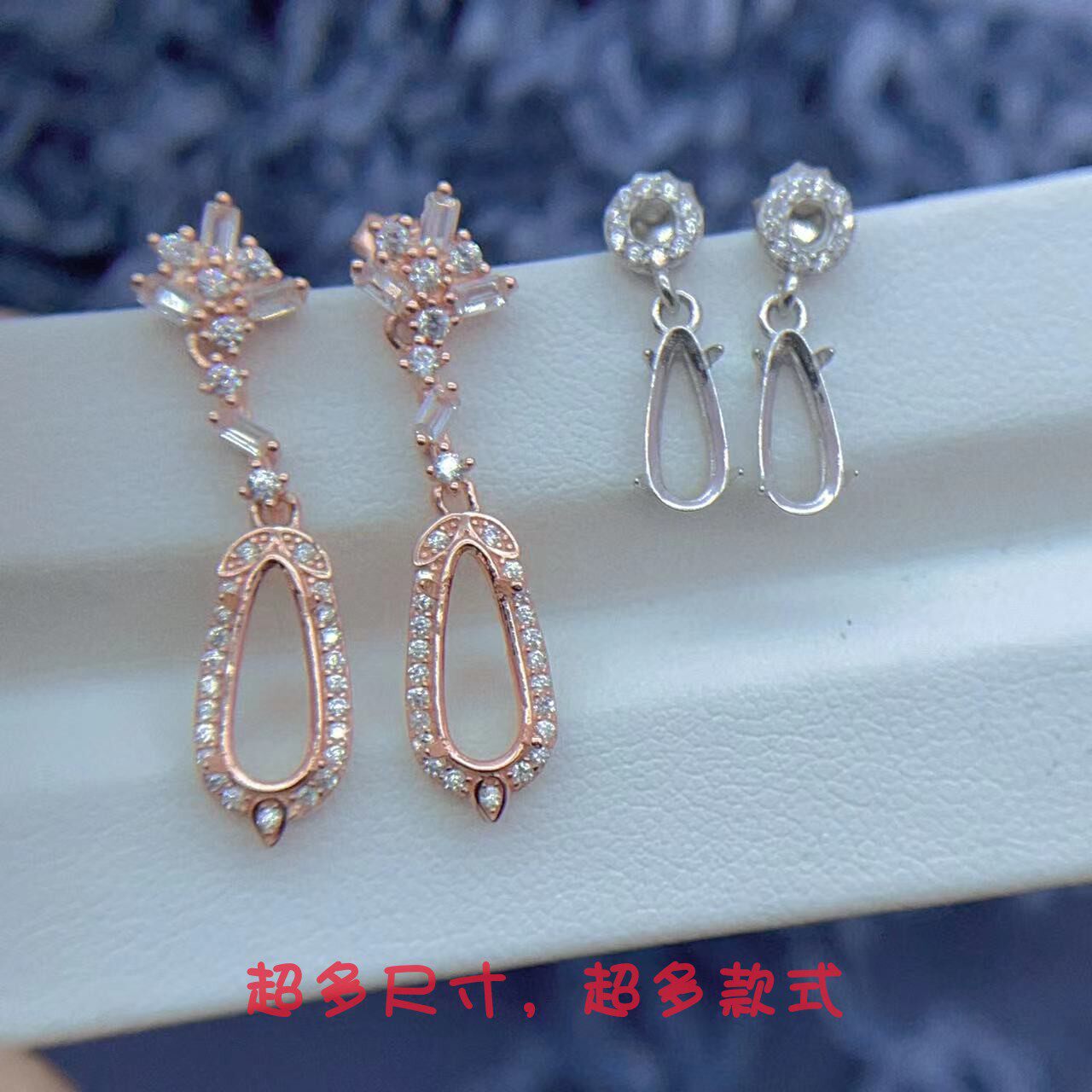 翡翠豆子福瓜空托3*4*11ｍｍ/2*4*9ｍｍ耳坠Ｓ９２５银镀18ｋ金女