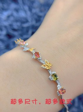 天然碧玺手镯空托S925银精工