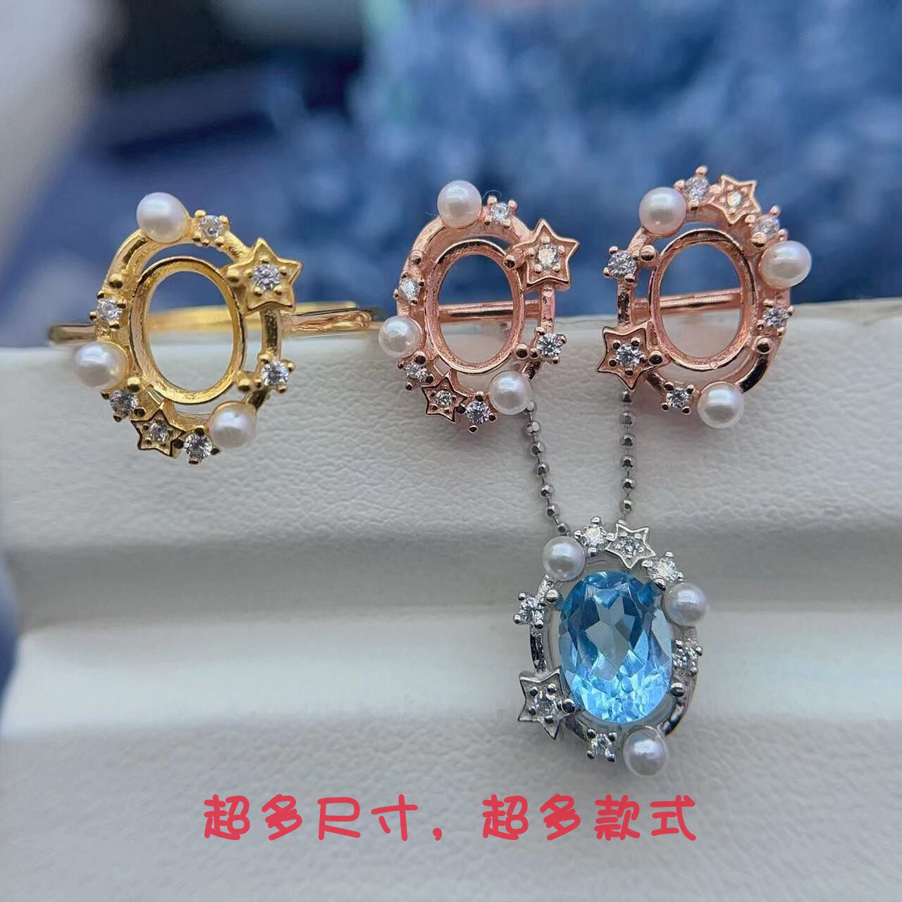 纯银戒指吊坠耳钉套装珍珠款空托