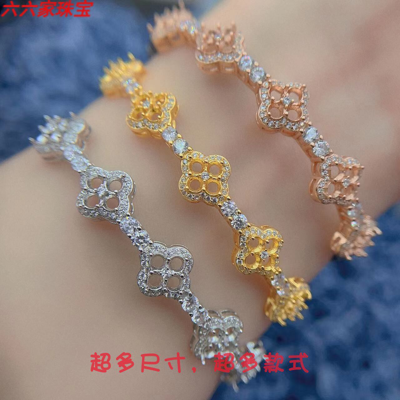 S925纯银奢华四叶草手镯群镶情侣