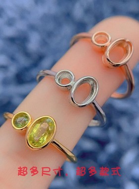 纯银双石位款戒指空托圆3椭圆4*6