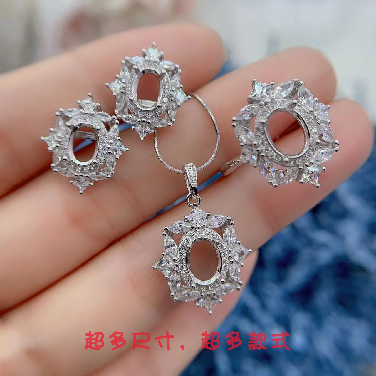 戒指耳钉吊坠银托S925银时尚百搭