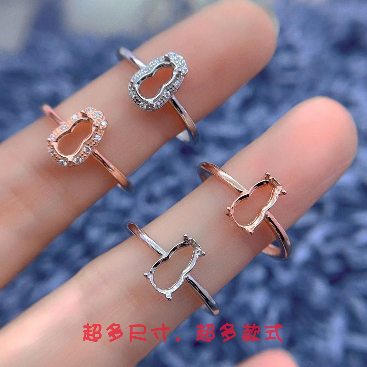 翡翠玉石葫芦戒指空托通体S925银