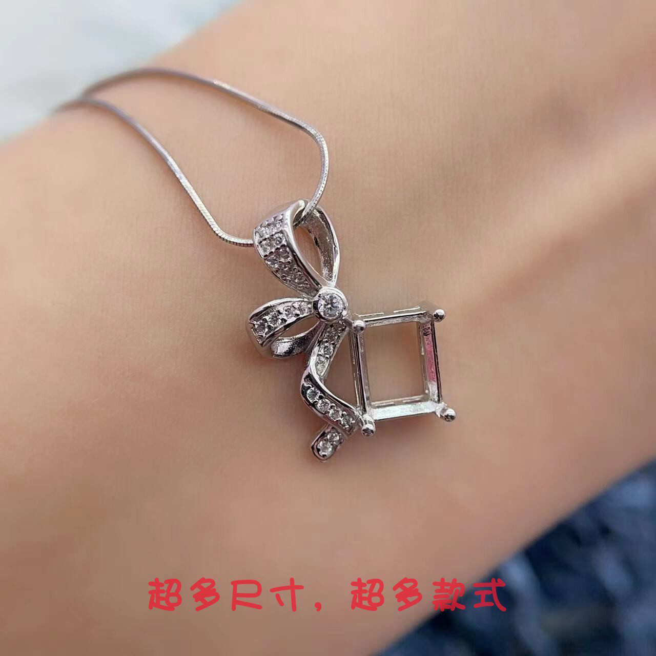 S925纯银吊坠空托长方形7*9mm精致立体丝带项链坠灵动水晶彩宝托