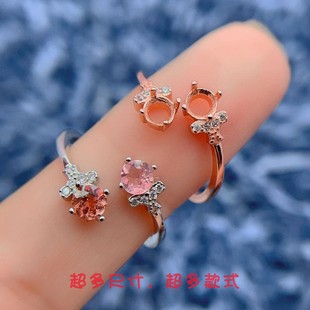 双石款戒指空托圆形4*4mm简约小众碧玺翡翠蛋面红蓝宝底托S925银