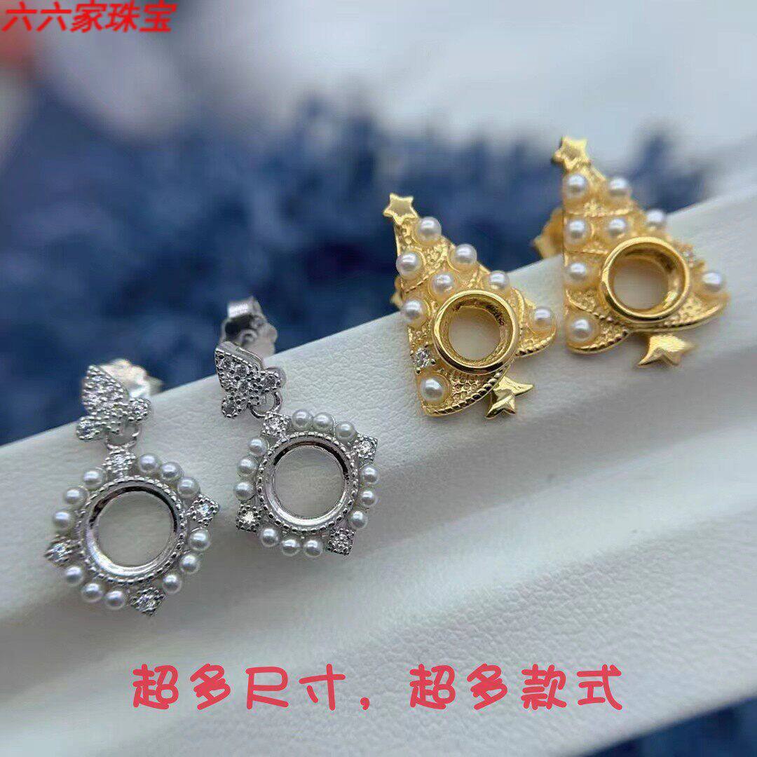 S925纯银耳钉空托学生多巴胺系列