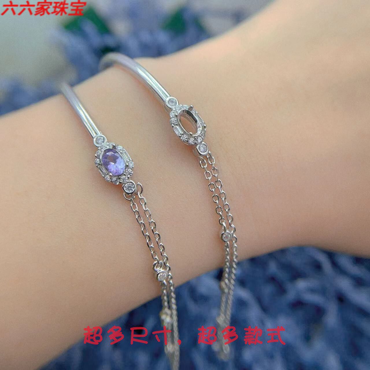 精工拼接AB款手镯手链空托S925银