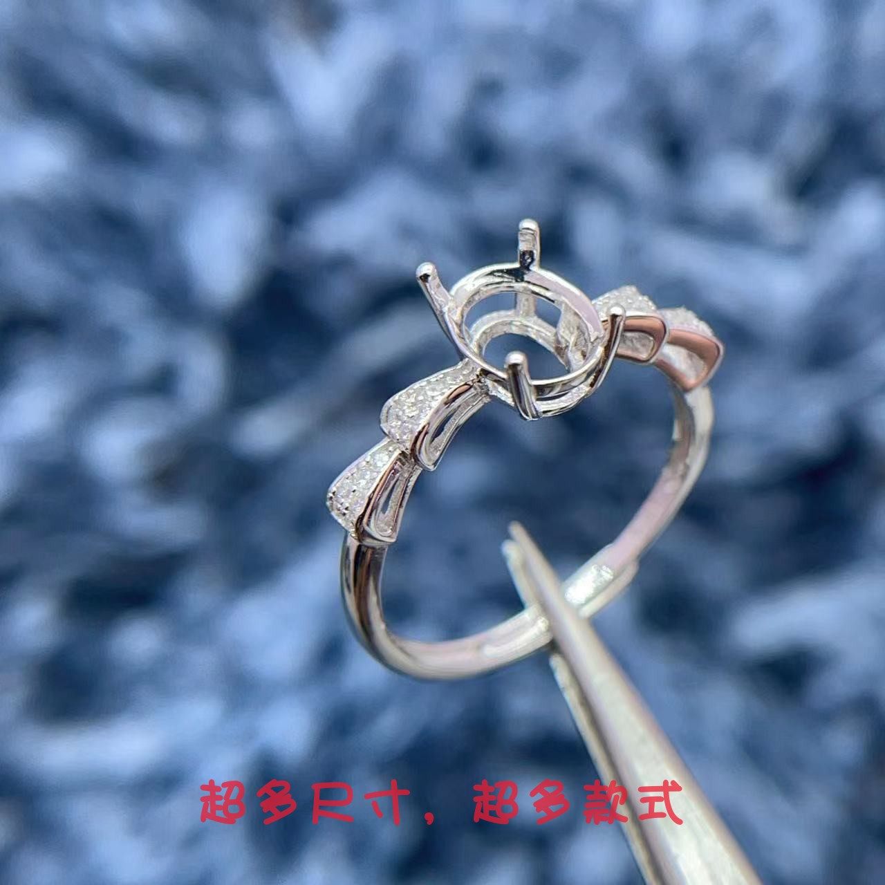 s925银托工厂5*7/6*8mm戒指空托