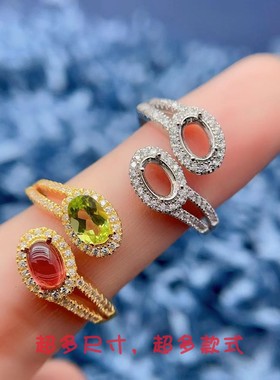 S925纯银戒指空托4*6mm双石款