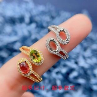 精工百搭戒指空托椭圆形4*6mm双石款S925纯银镀18k金戒托开口时尚