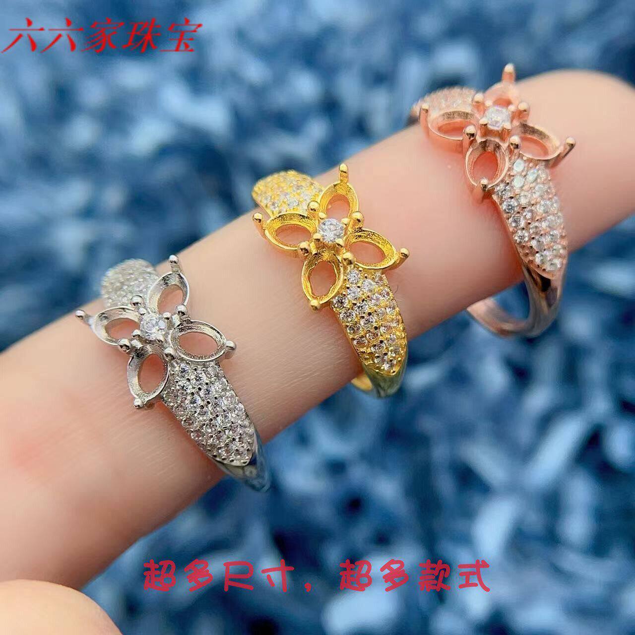 精工S925纯银镀18k金戒指空托3*4