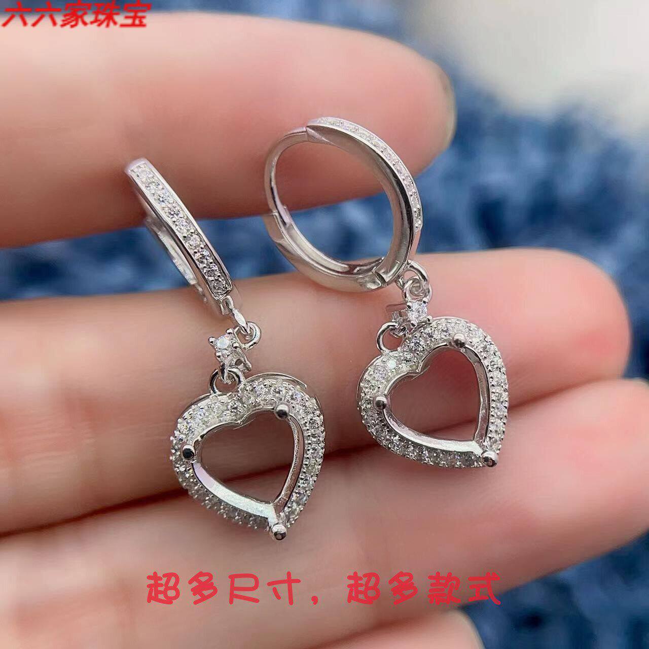 百搭耳坠空托S925纯银心8mm