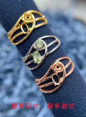 新款双石款戒指空托3*5/3*3mm