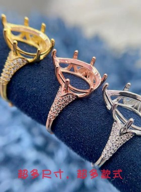 精工纯银时尚简约戒指空托10*13