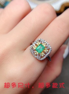 S925银戒指空托天然祖母绿女戒