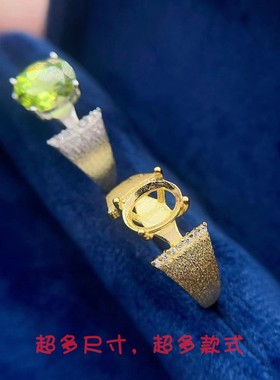 S925银精工拉丝金戒指空托6*8mm