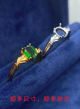 工厂S925纯银透辉石戒指空托5*7