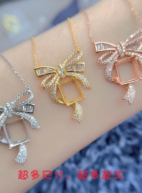 S925银9*11mm豪华蝴蝶结项链空托