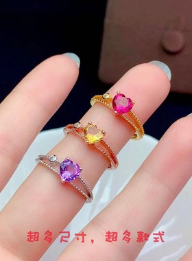 时尚风跳动的心双层镶嵌戒指空托