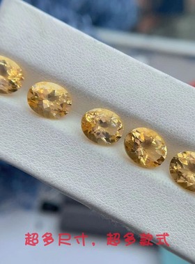 天然宝石黄水晶戒面椭圆形多尺寸