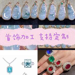 高端私人定制加工来图定制