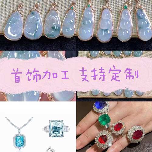 高端私人定制加工来图定制
