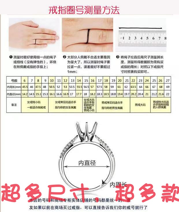 纯银戒指改圈口电镀S925镶嵌教程