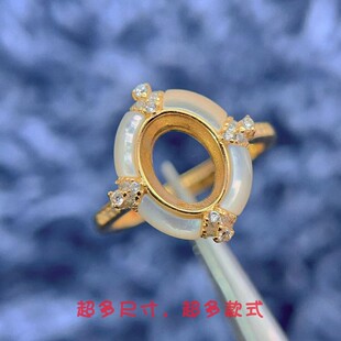 贝母戒指空托椭圆形6*8mm包镶款S925纯银镀金戒托翡翠彩宝银托女