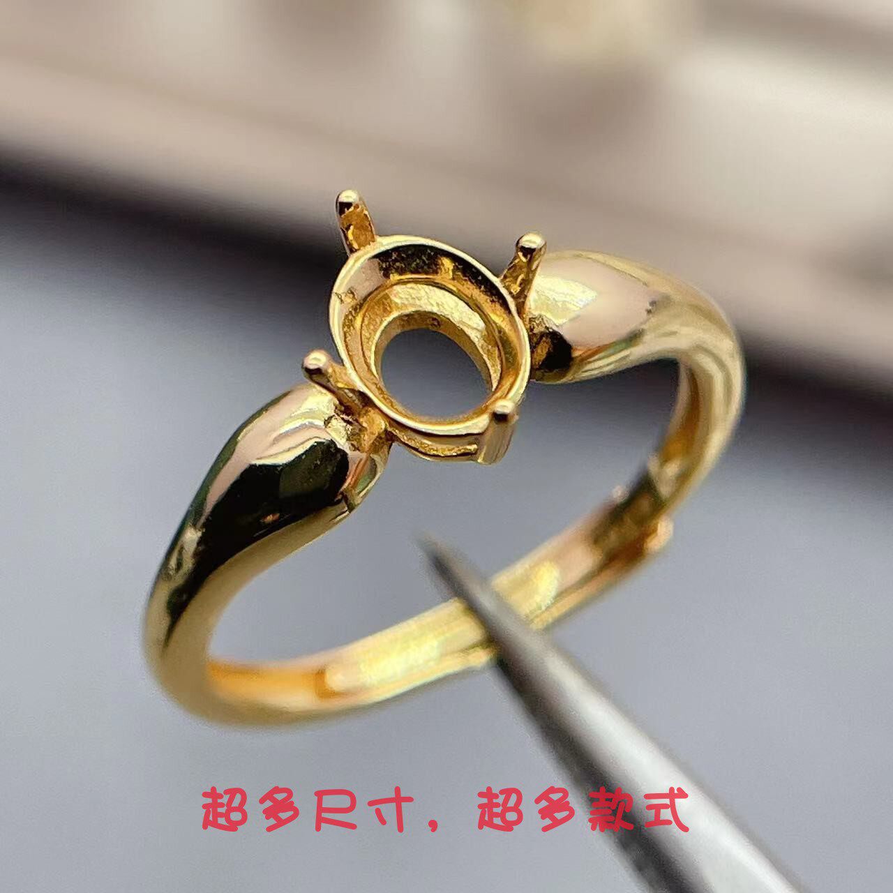 s925银戒托光面金镏子线条感足