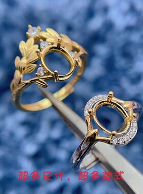 镁铝石戒指空托6*5mm精工S925银