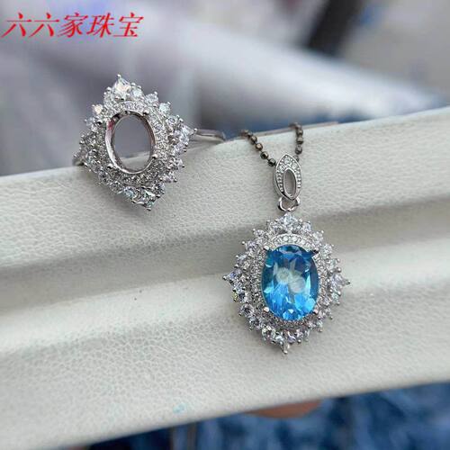 S925纯银戒指吊坠套装银托多尺寸