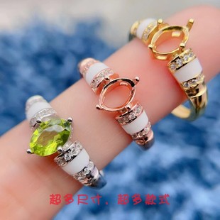 精工珐琅戒指空托椭圆形5*7mm小众设计S925纯银黄金玫瑰金色银托