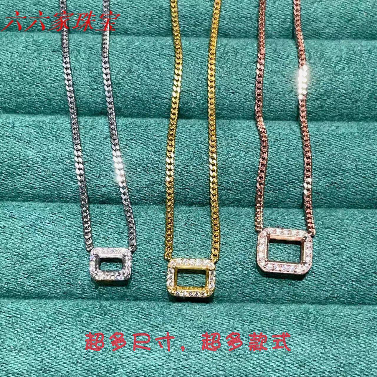 银托工厂S925银项链空托