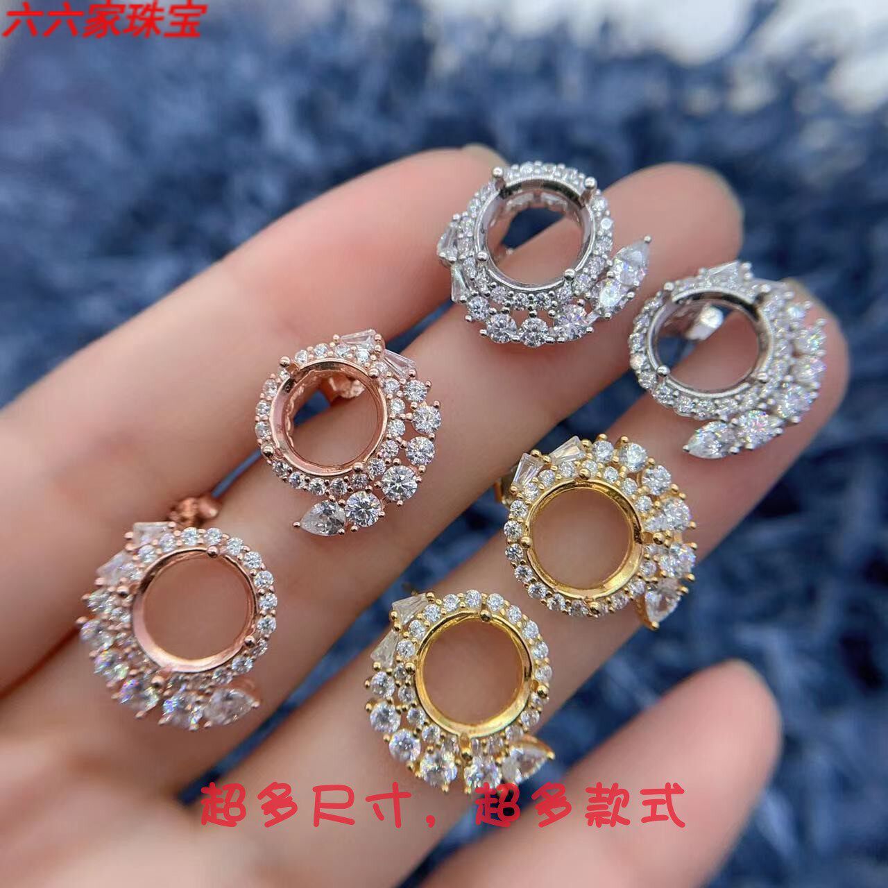 豪华纯银微钻款耳钉空托