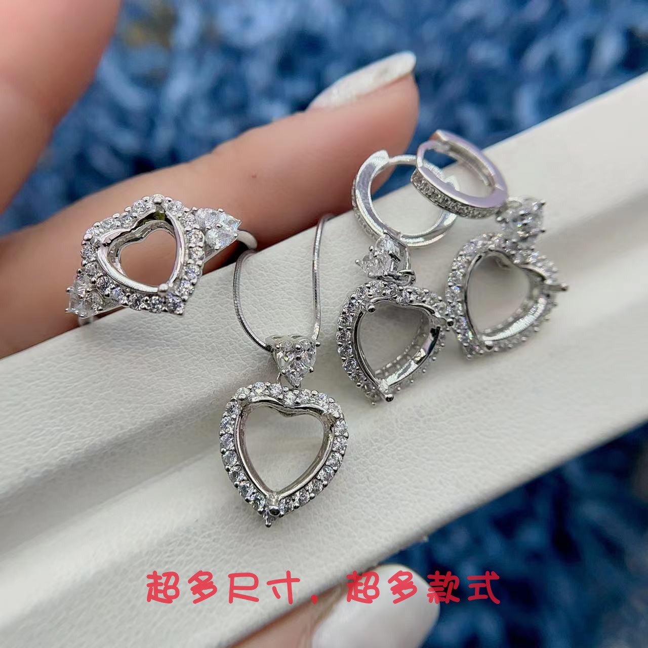 奢华套装空托心形S925银镀18k金