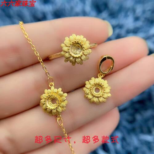 层次感立体小雏菊套装银托5*5mm
