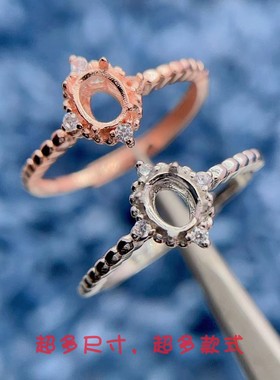 S925纯银戒指空托椭圆形4*5mm